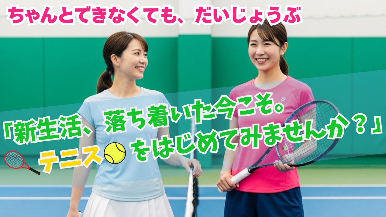 コーチに挑戦 (1)