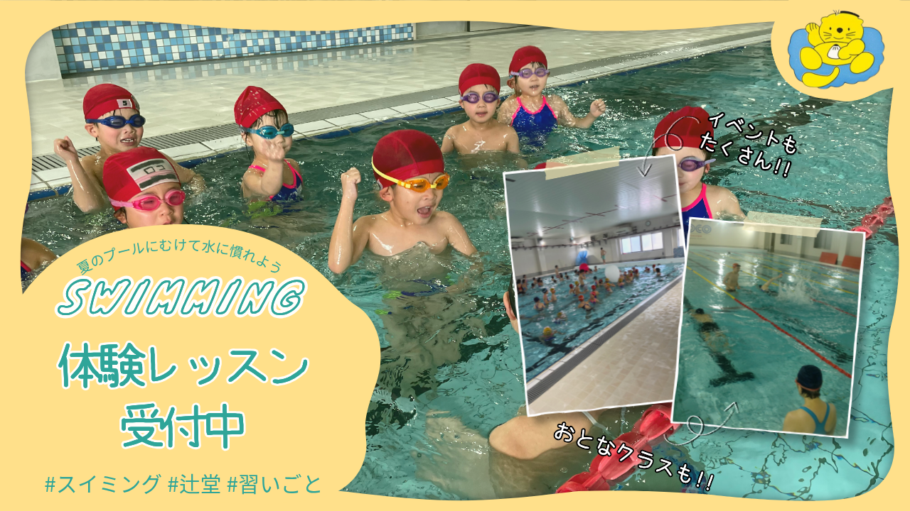 タイトルを入力してください。 (8)