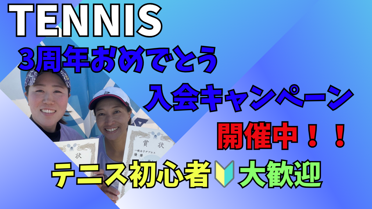 コーチに挑戦 (4)