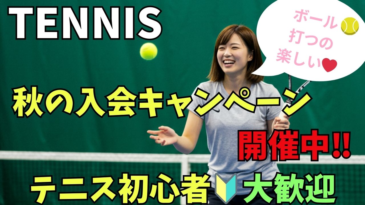 コーチに挑戦 (2)