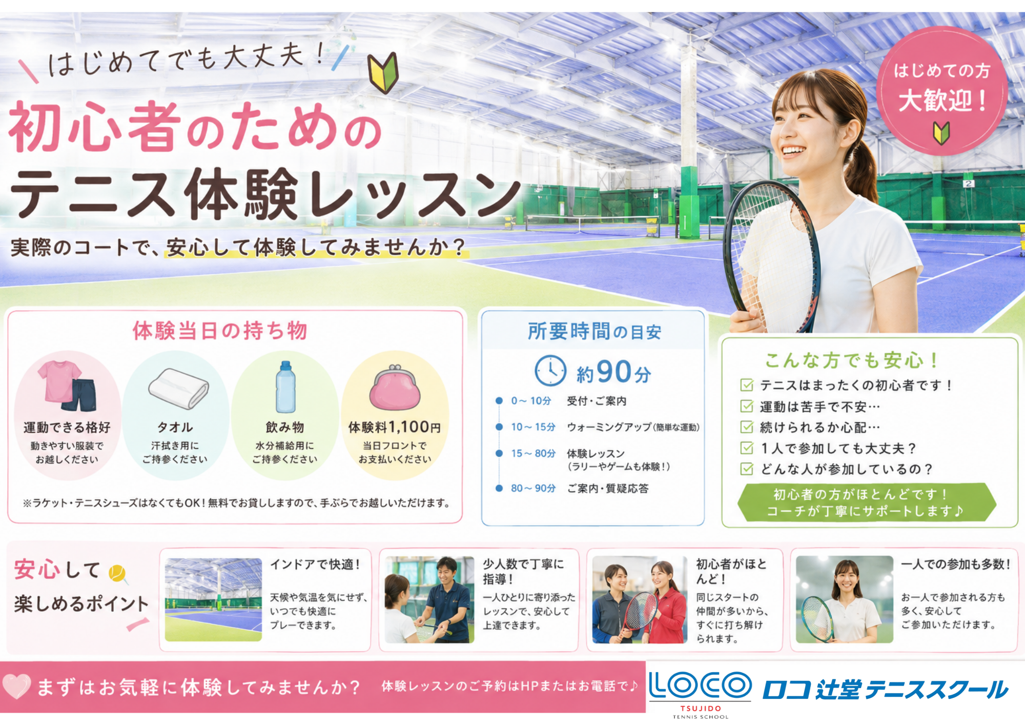 小見出しを追加 (1)
