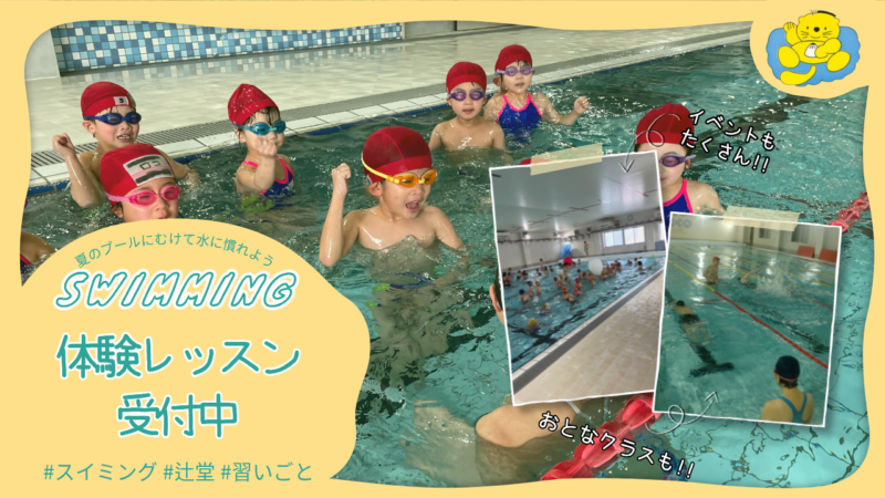 タイトルを入力してください。 (8)