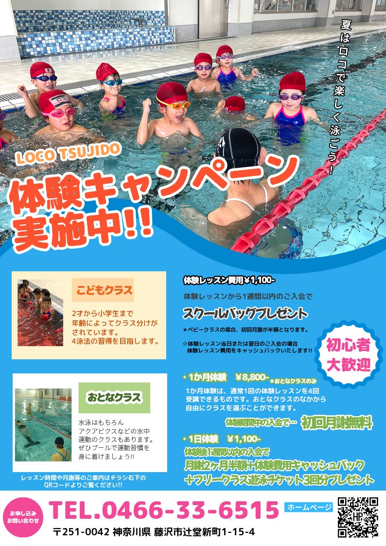 タイトルを入力してください。 (4)