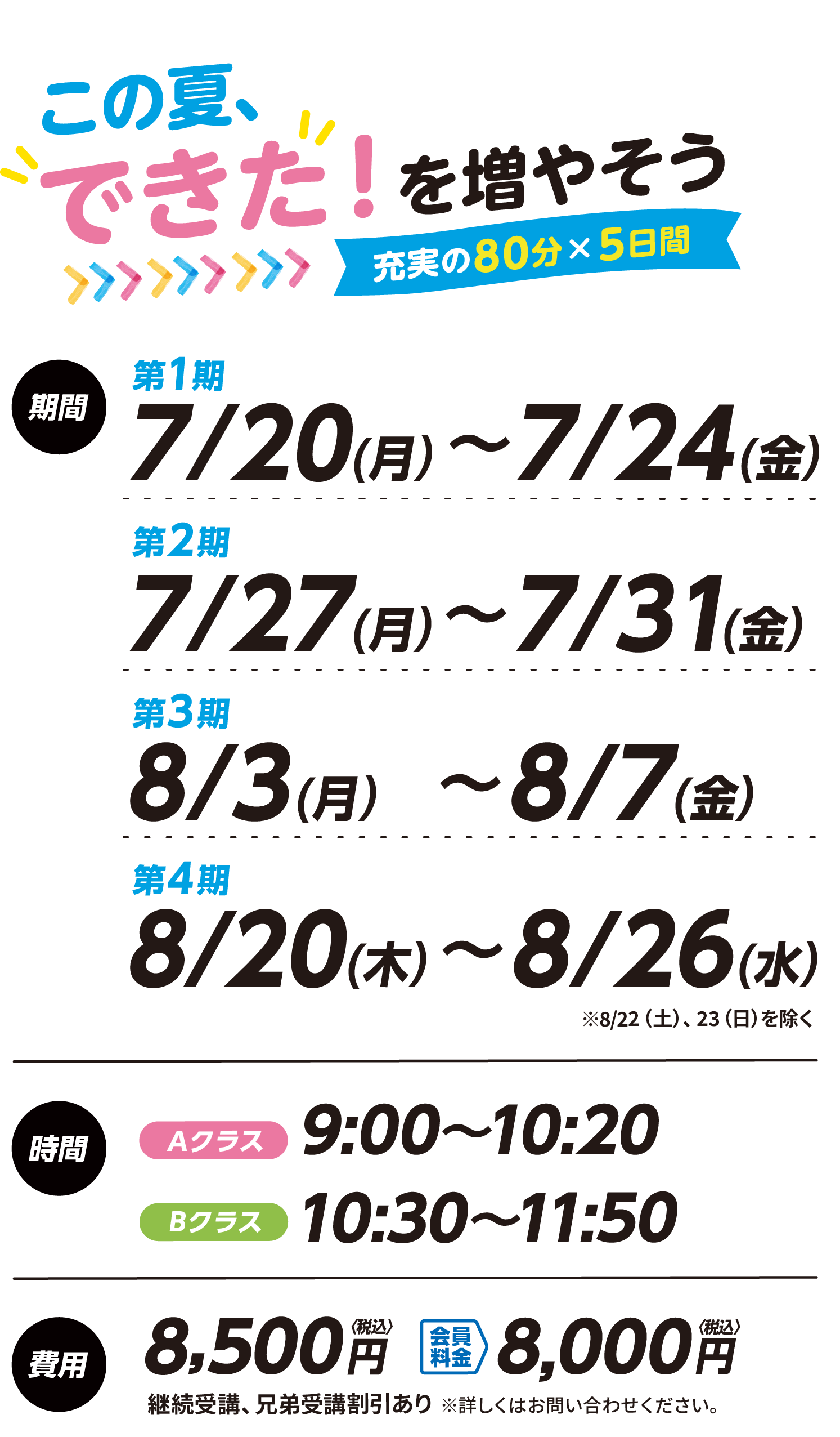 assets_1sp