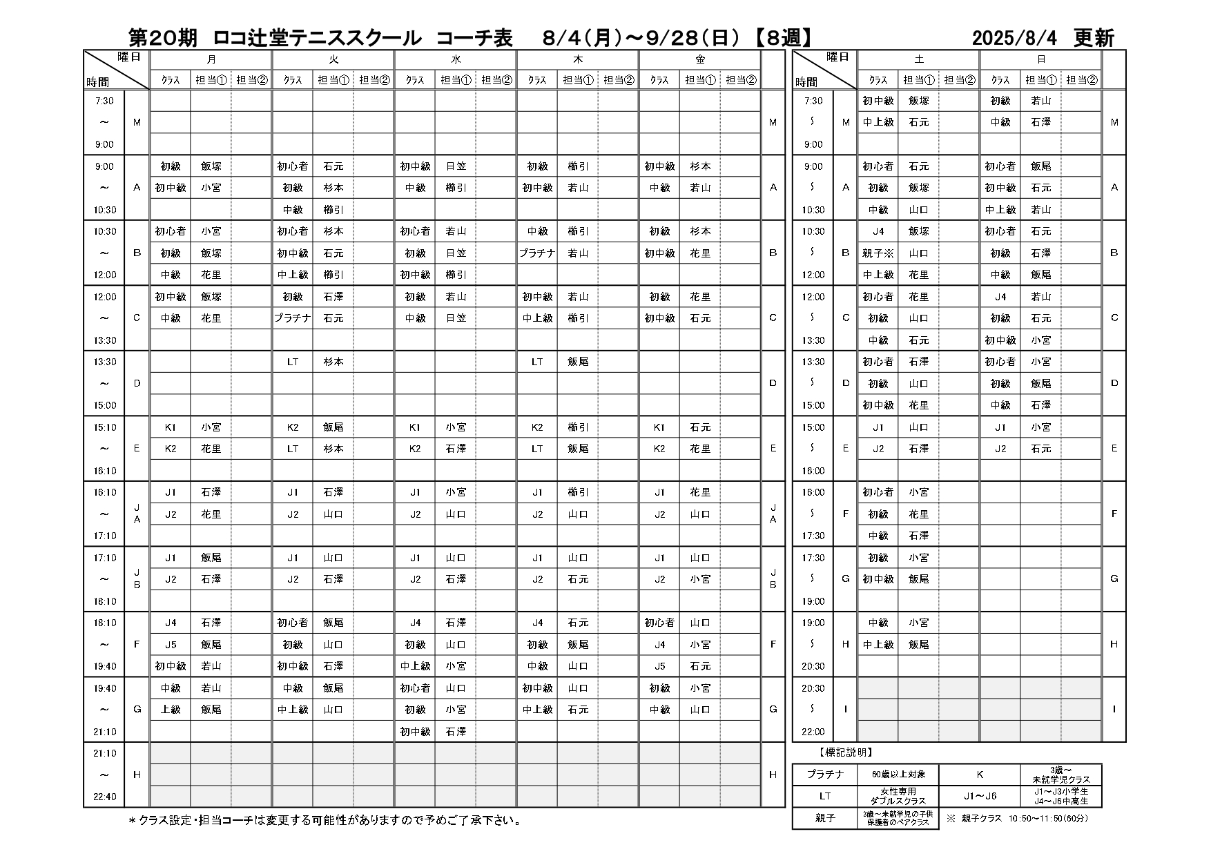 47c1ac41f841a865b6af176b28749a8b_page-0001 47c1ac41f841a865b6af176b28749a8b_page-0001